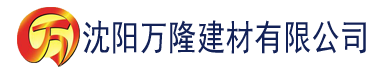 沈阳富二代破解版建材有限公司_沈阳轻质石膏厂家抹灰_沈阳石膏自流平生产厂家_沈阳砌筑砂浆厂家